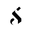 s