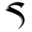s