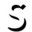 s