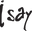 i
