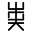 i