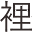 i