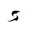 s