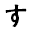 s