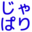 i