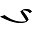 s