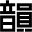 i