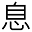 i