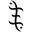 i