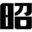 s