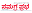 s