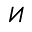 i