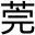 i