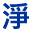 s