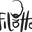 i