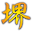 s