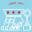 snowking.com.tw