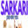 sarkarijobsforyou.com