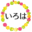 sch-iroha.com