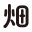 s