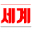 segyemeil.com