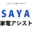 saya-kaden.com