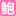 sxtdjt.com