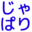 i